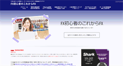 Desktop Screenshot of kmode.info